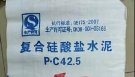 山水水泥推新品，華潤水泥玩“抖音”！