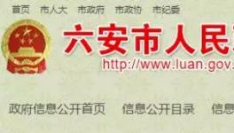 資源整合！這家水泥廠將與四平山白云巖礦權整合！