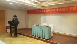 投資約7億元 海螺創(chuàng)業(yè)又一項(xiàng)目即將開(kāi)工！