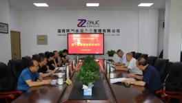 捐款3400萬！水泥人鐵肩擔(dān)道義，全力支援災(zāi)后重建！