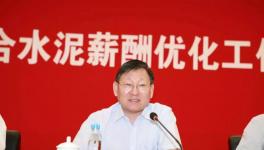 重磅！各大水泥集團員工收入哪家強？海螺水泥上半年發(fā)了40億元工資！