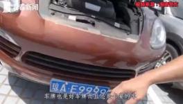 海南“土皇帝”25億涉案資產(chǎn)大公開！曾涉足水泥、砂石、混凝土行業(yè)！