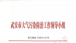 9月1日河北省這個區(qū)域所有水泥企業(yè)停限產(chǎn)管控1個月！