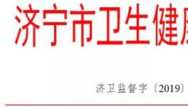 這個地區(qū)水泥企業(yè)自即日起將實施塵毒危害專項執(zhí)法檢查！
