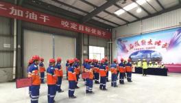 華新水泥新業(yè)務(wù)崗位技能大比武！