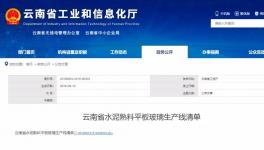 華新水泥總裁李葉青獲湖北省優(yōu)秀企業(yè)家（金牛獎(jiǎng)）稱號