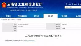 倒計(jì)時(shí)！12月底前水泥裝車粉塵治不達(dá)標(biāo)企業(yè)將被關(guān)停！