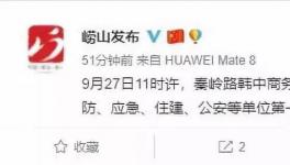 事故快訊：樓體拆除過程中突然崩塌，1人被困