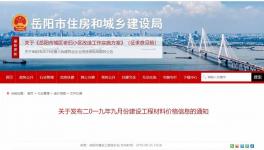 不破天價(jià)誓不還”！這個(gè)地區(qū)砂石價(jià)格破新高，水泥、混凝土亦表現(xiàn)不俗！