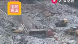 供應(yīng)多家水泥廠的礦山發(fā)生山體滑坡致1人死亡！多車被埋！
