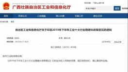 這個(gè)地區(qū)水泥企業(yè)停窯40天！多條新建產(chǎn)能落地！