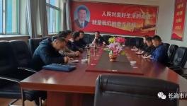 水泥企業(yè)生產(chǎn)許可證證后監(jiān)督檢查是這樣的！