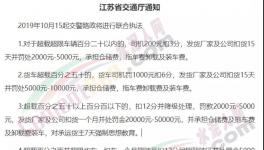 “超載入刑”來了！快遞、物流運輸漲價！超載“黑色產(chǎn)業(yè)鏈”曝光！