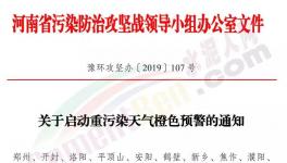 水泥大省10月18日緊急停產(chǎn)！