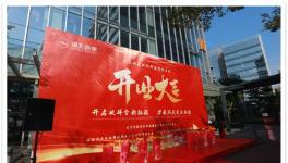 北京、山西和長沙之后，危廢處置黑馬挺進粵港澳大灣區(qū)！