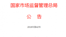 金隅、華潤、南方近400家水泥廠生產(chǎn)許可證被注銷!