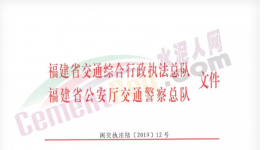 萬年水泥廠違規(guī)為罐車配載，致其超載嚴(yán)重！
