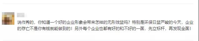 答案來了！一塵不染的“七星級(jí)”水泥廠是怎么煉成的！