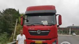 大貨車(chē)超載10.2噸被罰5000元，只因估重師傅“手抖了”！