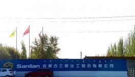 突發(fā)！化工廠爆燃炸開(kāi)了臨近水泥廠作業(yè)車(chē)間的鐵皮棚！