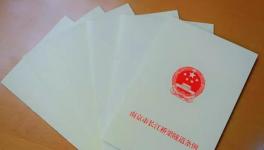 這個地區(qū)連發(fā)兩文要求水泥行業(yè)停限產(chǎn)！超載、超限入“條例”！