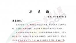 瘋了！這個地區(qū)水泥價格跳漲60元/噸！