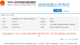 物流運輸新標準來了！水泥、沙子大漲80元/噸！混凝土企業(yè)直呼“扛不住了”！