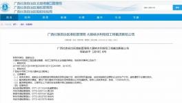 航運(yùn)量中國(guó)第二位大藤峽斷航！三峽北線、葛洲壩檢修！水泥、砂石告急！