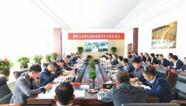 山水水泥眾多領(lǐng)導(dǎo)集體亮相！只為這一件事而來(lái)！