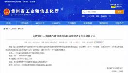 海螺水泥、西南水泥、紅獅多家水泥企業(yè)獲獎(jiǎng)勵(lì)！