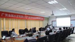 廣靈金隅及十余家水泥企業(yè)親證！變頻器風(fēng)機(jī)還能節(jié)電25.58%！