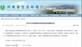 水泥行業(yè)綠色發(fā)展評(píng)價(jià)排行榜火熱出爐，五家企業(yè)獲“引領(lǐng)者”殊榮！