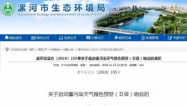 急！多省發(fā)布停工、運(yùn)輸停運(yùn)令！水泥暴漲205元/噸！1000元/噸的水泥就要來了！