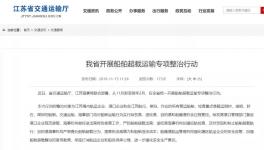 失控了！水泥一次大漲100元，價格突破900元/噸！航運連查四個月！