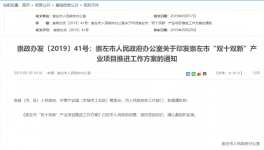 大動(dòng)作！海螺水泥將建2條萬噸級(jí)水泥生產(chǎn)線！