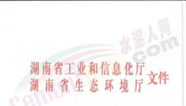 停產升級！這70條水泥熟料生產線集體停窯1906天！