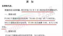 緊急！全國(guó)物流停運(yùn)通知來(lái)了！抓緊備貨！
