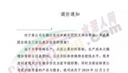 又一大波漲價函來了！水泥價格繼續(xù)瘋狂！