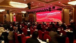 大事件！全國第一家規(guī)模最大的水泥聯(lián)盟成立了！