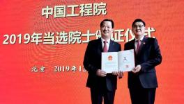 中國建材集團領導班子周育先、曹江林等集體祝賀彭壽當選中國工程院院士