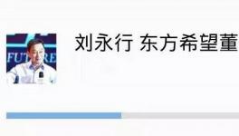 大事情！這家水泥廠的兄弟公司投資近百億準備養(yǎng)豬了！