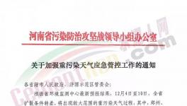 突發(fā)！河北、河南、山西、江蘇、四川水泥企業(yè)重啟停限產(chǎn)！協(xié)會申請“失效”?。?></a>
							</div>
												<div   id=