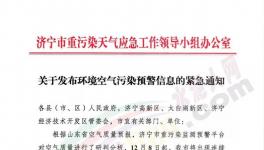 水泥大省窯磨全停，國(guó)四以下大載車(chē)停運(yùn)！