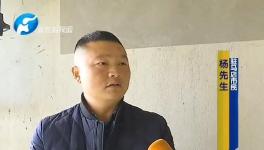 買(mǎi)新房是件大喜事！可是混凝土主體內(nèi)竟有泡沫木塊！