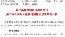 這家水泥廠(chǎng)現(xiàn)場(chǎng)濃煙滾滾！原來(lái)答案是這樣的……