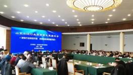 大事件！2020年山東省水泥行業(yè)發(fā)展思路已確定！