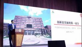 開講了！中國建材董事長周育先金句出爐！