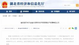 兩個水泥大省百余條熟料生產(chǎn)線集體亮相！