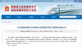 又一條5000噸/日熟料生產(chǎn)線即將落地！