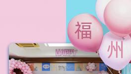 10個家族齊聚水泥廠，做游戲、吃大餐，感受水泥溫度！